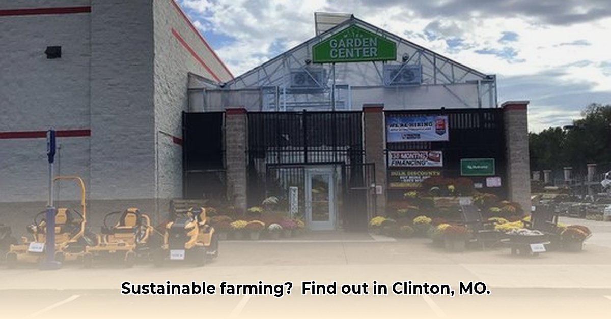 clinton-mo-tractor-supply